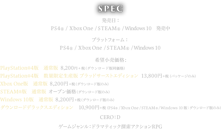 SPEC