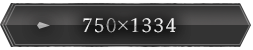 750×1334