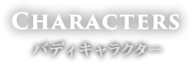 CHARACTERS