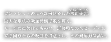 オウガ