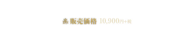 ダウンロード版 デラックスエディション