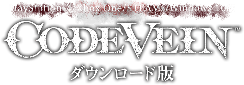 PlayStation®4/Xbox One/STEAM® CODE VEIN ダウンロード版