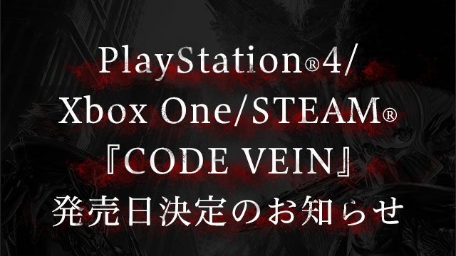 TOKYO GAME SHOW 2017 試遊＆ステージ出展決定!!